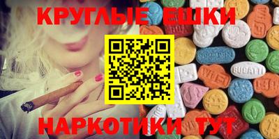 спайс Краснознаменск