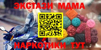 скорость mdpv Ливны