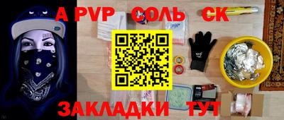 дурь Краснодар