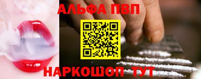 гидропоника Балаково