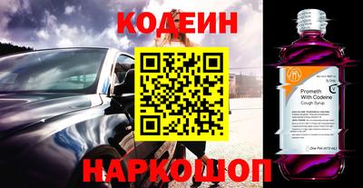 прущая мука Краснокаменск