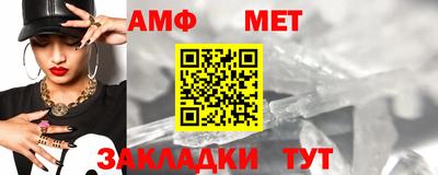 гидропоника Балаково