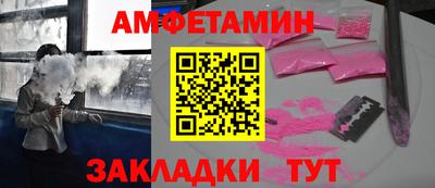 спайс Краснознаменск
