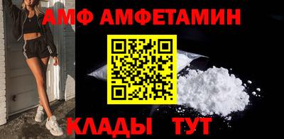 бутик Ликино-Дулёво