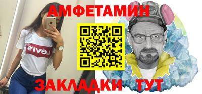 гидропоника Балаково