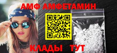 прущая мука Краснокаменск