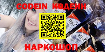 спайс Краснознаменск