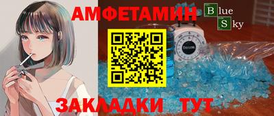 спайс Краснознаменск