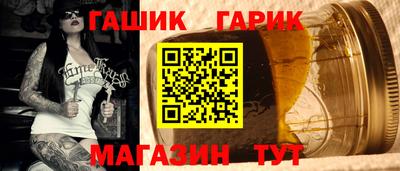 гидропоника Балаково