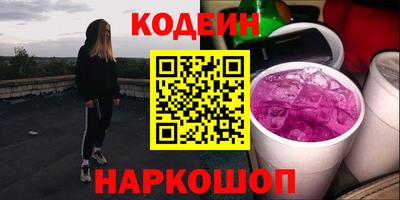 дурь Краснодар