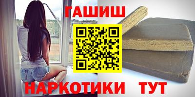 гидропоника Балаково