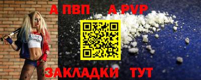 дурь Краснодар