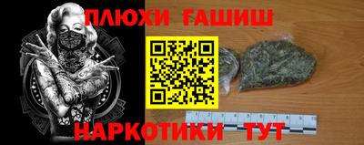 гидропоника Балаково