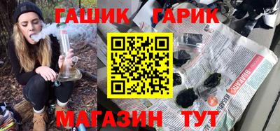 спайс Краснознаменск