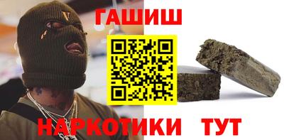 спайс Краснознаменск