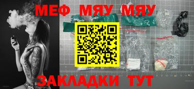 прущая мука Краснокаменск