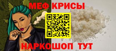 прущая мука Краснокаменск
