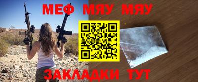 метадон Балашиха