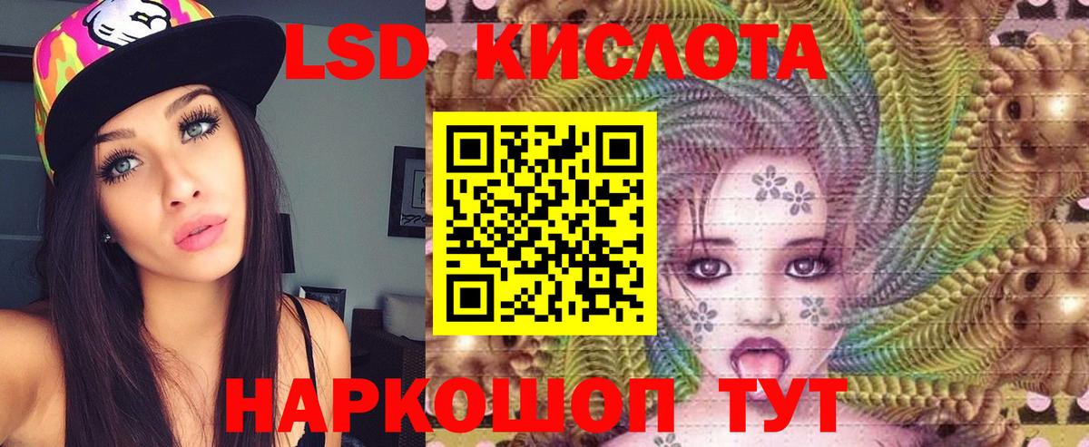   зеркало  Лсд 25 экстази кислота  LSD-25 экстази кислота  LSD-25 экстази  Вход с VPN  Шали 