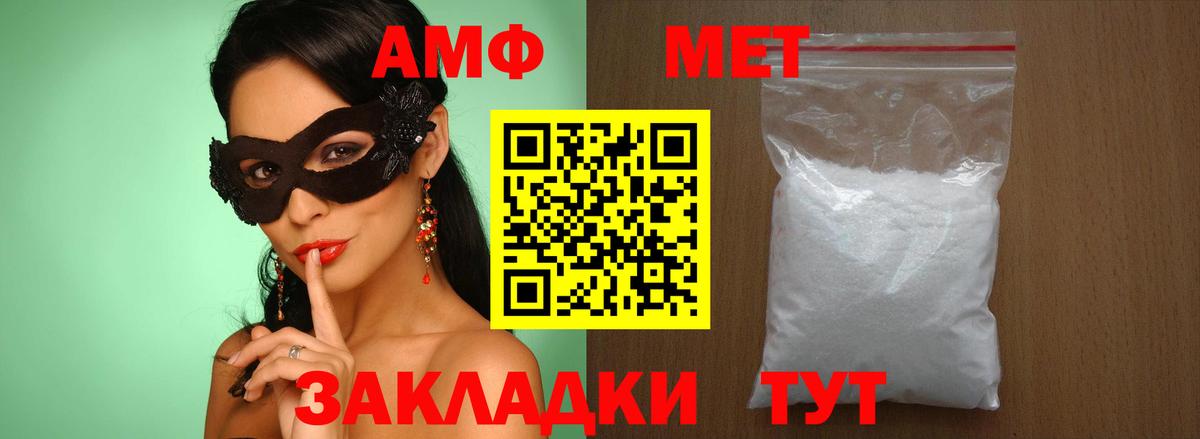 Метамфетамин витя  Метамфетамин витя  Шали  Вход с VPN 