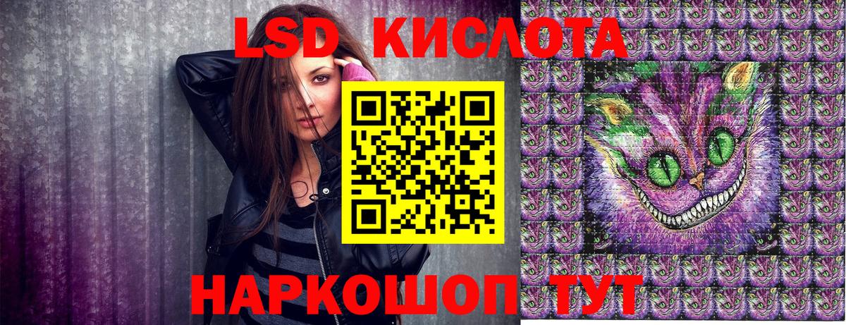 Марки 25I-NBOMe 1,5мг  Вход с VPN  Шали  Марки 25I-NBOMe 1,5мг 