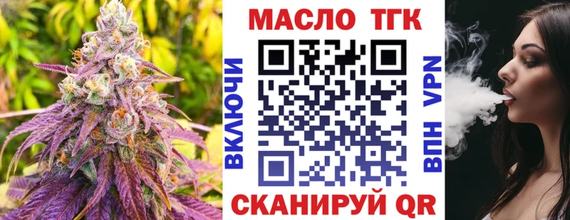 Дистиллят ТГК вейп с тгк где найти Шали