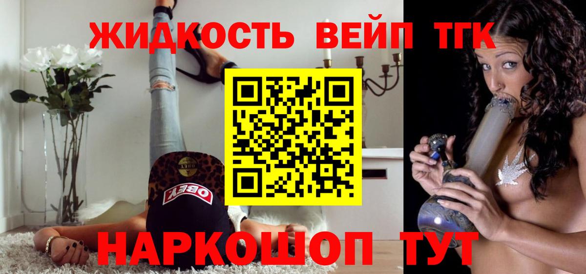 Шали  ГАШИШ  Кокаин  Вход с VPN  МЕФ  