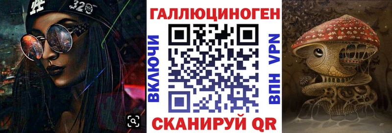 Псилоцибиновые грибы MAGIC MUSHROOMS  Шали 