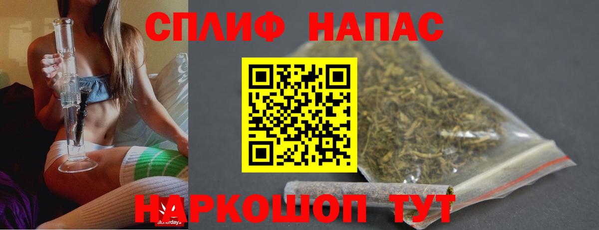 Шишки марихуана конопля  Вход с VPN  Шали  МАРИХУАНА LSD WEED 