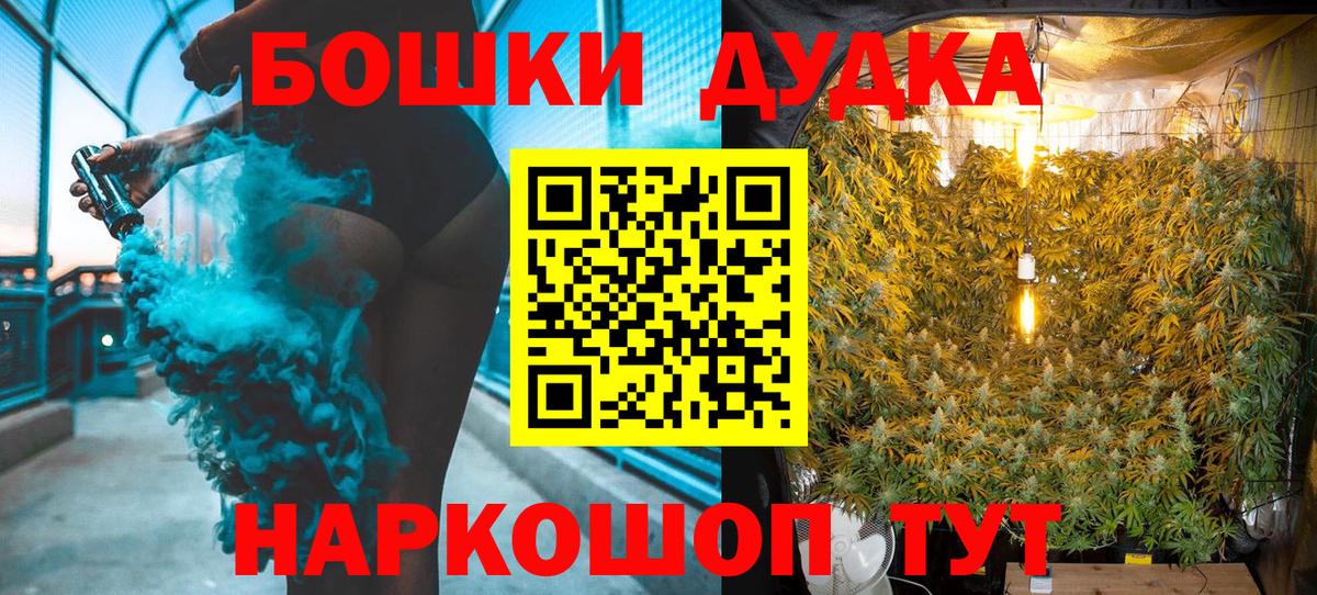 Конопля план  Шишки марихуана LSD WEED  Шали  Канабис VHQ 